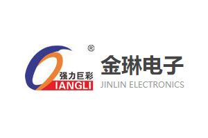金琳电子