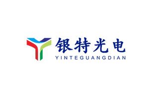 银特光电