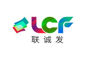 联诚发