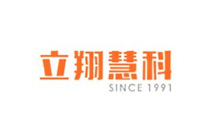 立翔慧科
