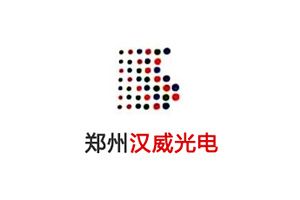 汉威光电
