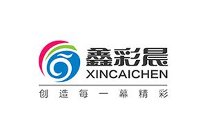 鑫彩晨