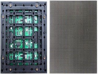 迈普光彩户外P2.5LED显示屏